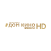 Дом кино премиум HD [HD]